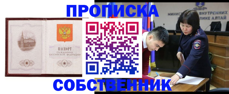 пропишу в квартире в Ярославле