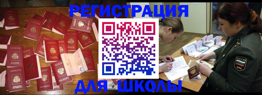 регистрация в Ярославле