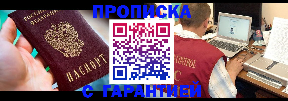 регистрация для дет. сада в Ярославле