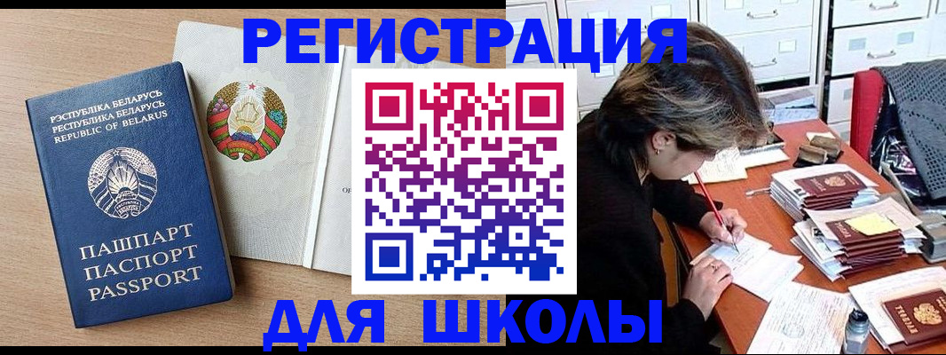 прописка иностранных граждан в Ярославле